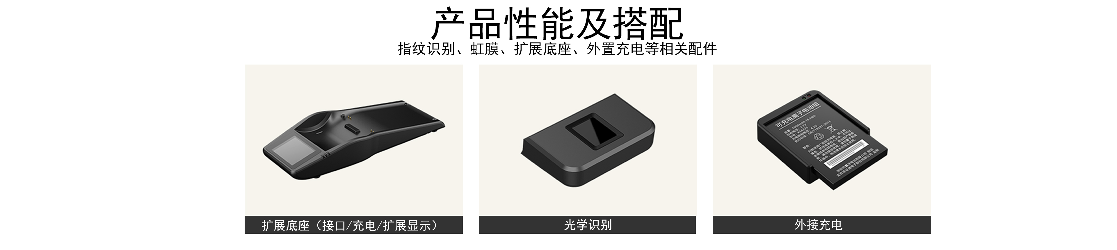 特點(diǎn)背景