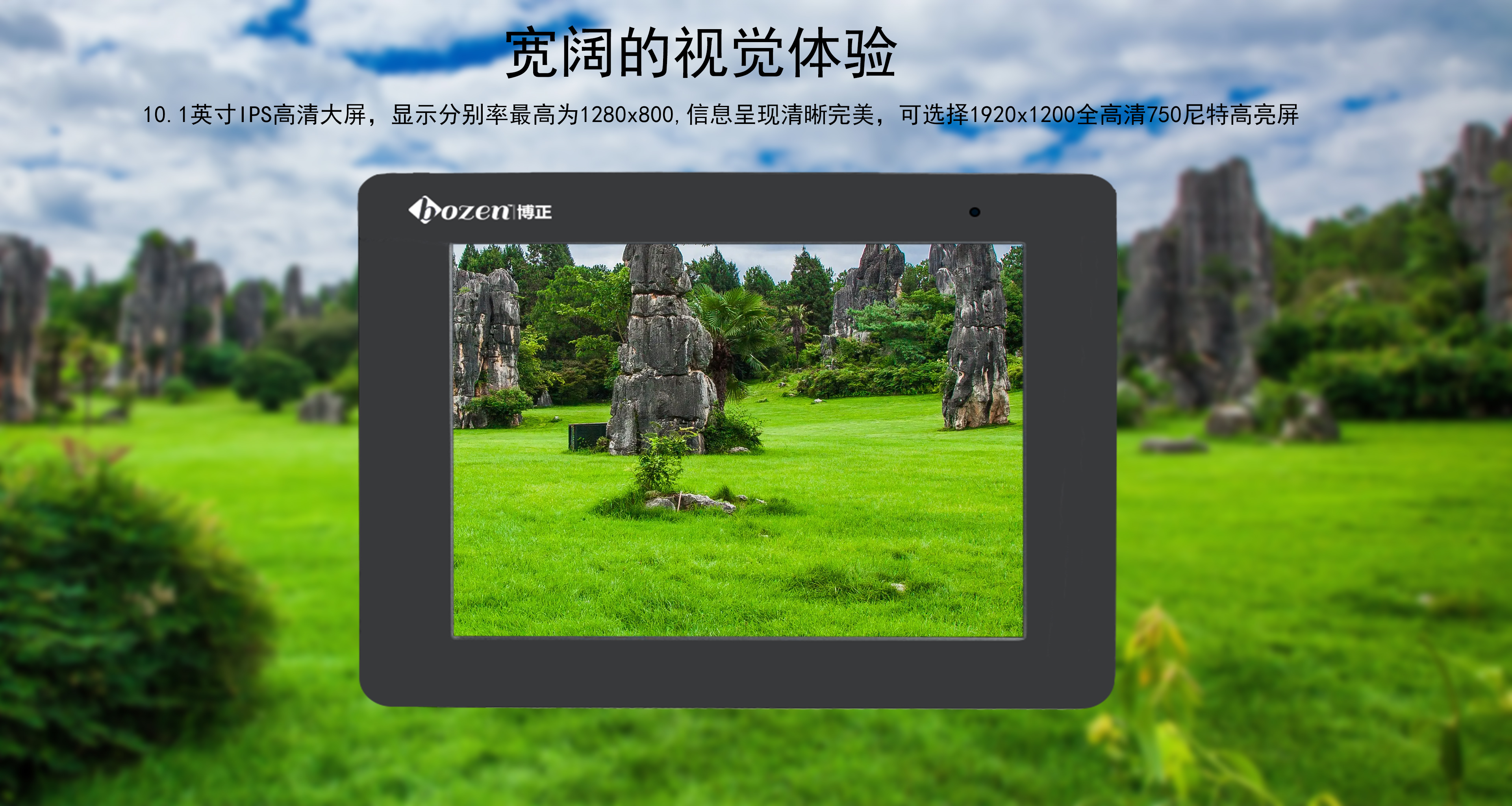 科技背景5